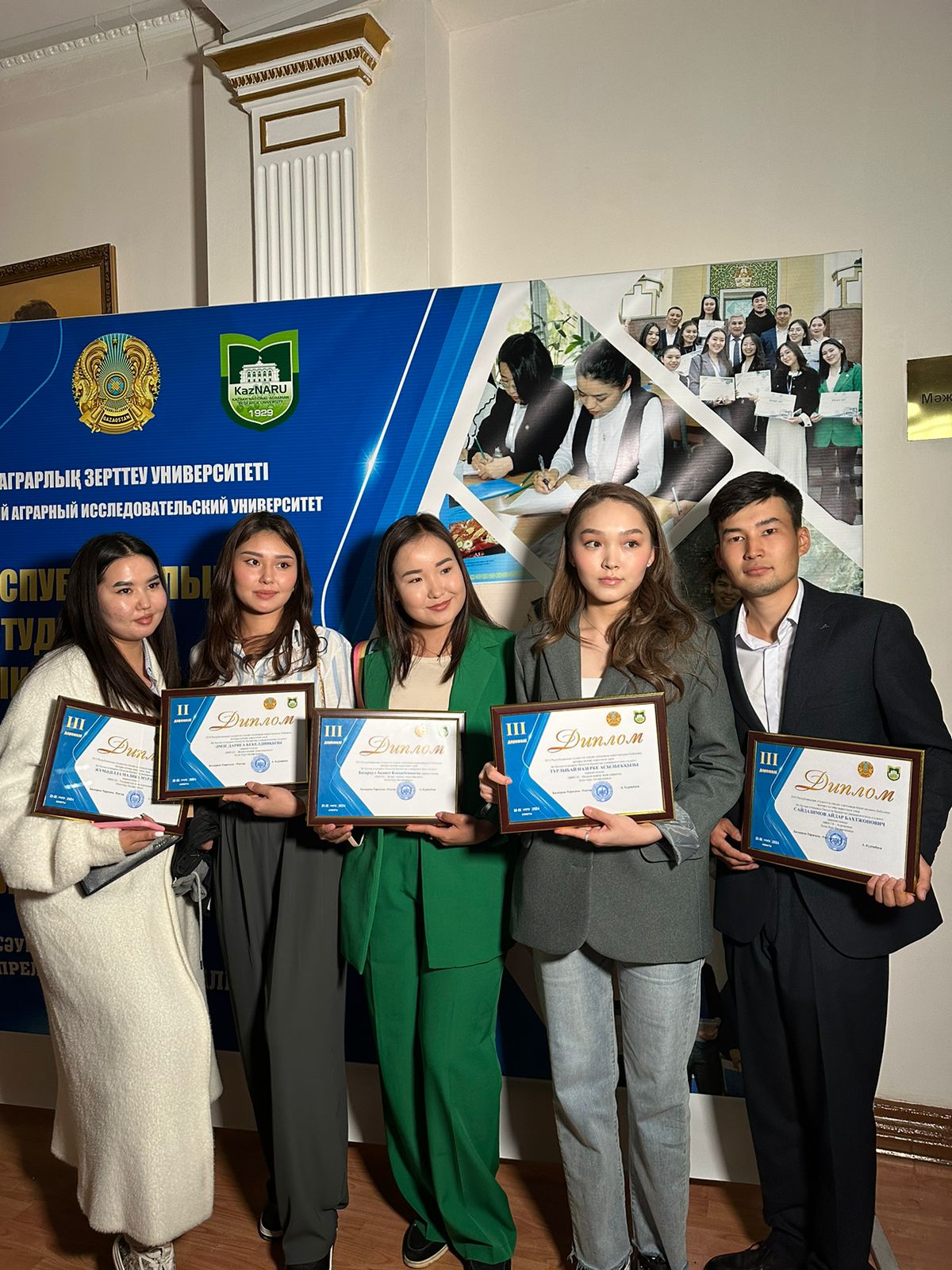Students of the Agrarian Faculty took prizes at the Olympiad in Agricultural Professions